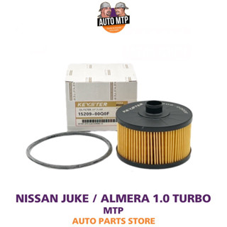 KEY-STER กรองน้ำมันเครื่อง ALMERA TURBO 1.0 , JUKE , X-TRAIL T32 เกรด OEM #00Q0F