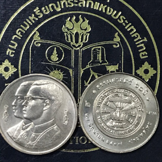 เหรียญ2-60ปีม.ธรรมศาสตร์