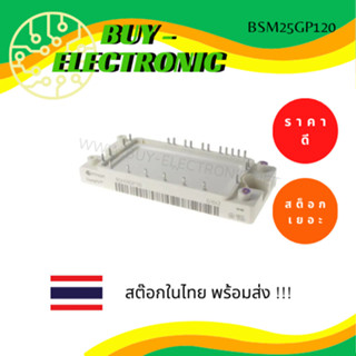 BSM25GP120 IGBT Modules 1200V 25A PIM .