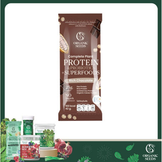 1 ซอง โปรตีน รสช็อคโกแลต Complete Plant Protein  &amp; Probiotics + Superfoods Chocolate Flavor