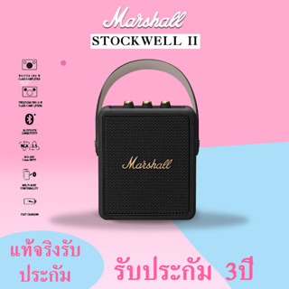 🍓9.9🍓มาร์แชลลำโพงสะดวกMarshall Stockwell II Portable Bluetooth Speaker Speaker The Speaker Black IPX4Wate  ของแท้ 100%