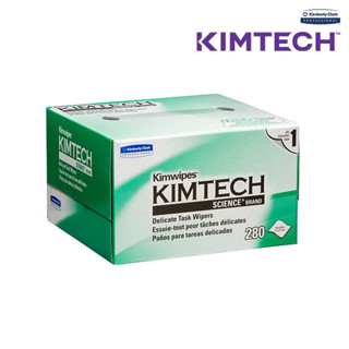 กระดาษเช็ดเลนส์ KIMTECH SCIENCE KIMWIPES (แบ่งขาย)