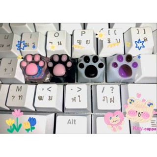 อ่านก่อนสั่งนะคะ!!ของล้างสต๊อก cat paw keycaps คีย์แคปเท้าแมว คีย์บอร์ดเกมมิ่ง แต่งคอม แต่งคีย์บอร์ด คีย์แคปเรซิ่น