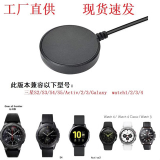 สายชาร์จ Type C Galaxy Watch5/Pro/4/3 Active2 R500 ที่ชาร์จ wireless Smart Watch  มีสินค้าพร้อมส่ง