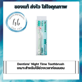 Dentiste’ Night Time Toothbrush