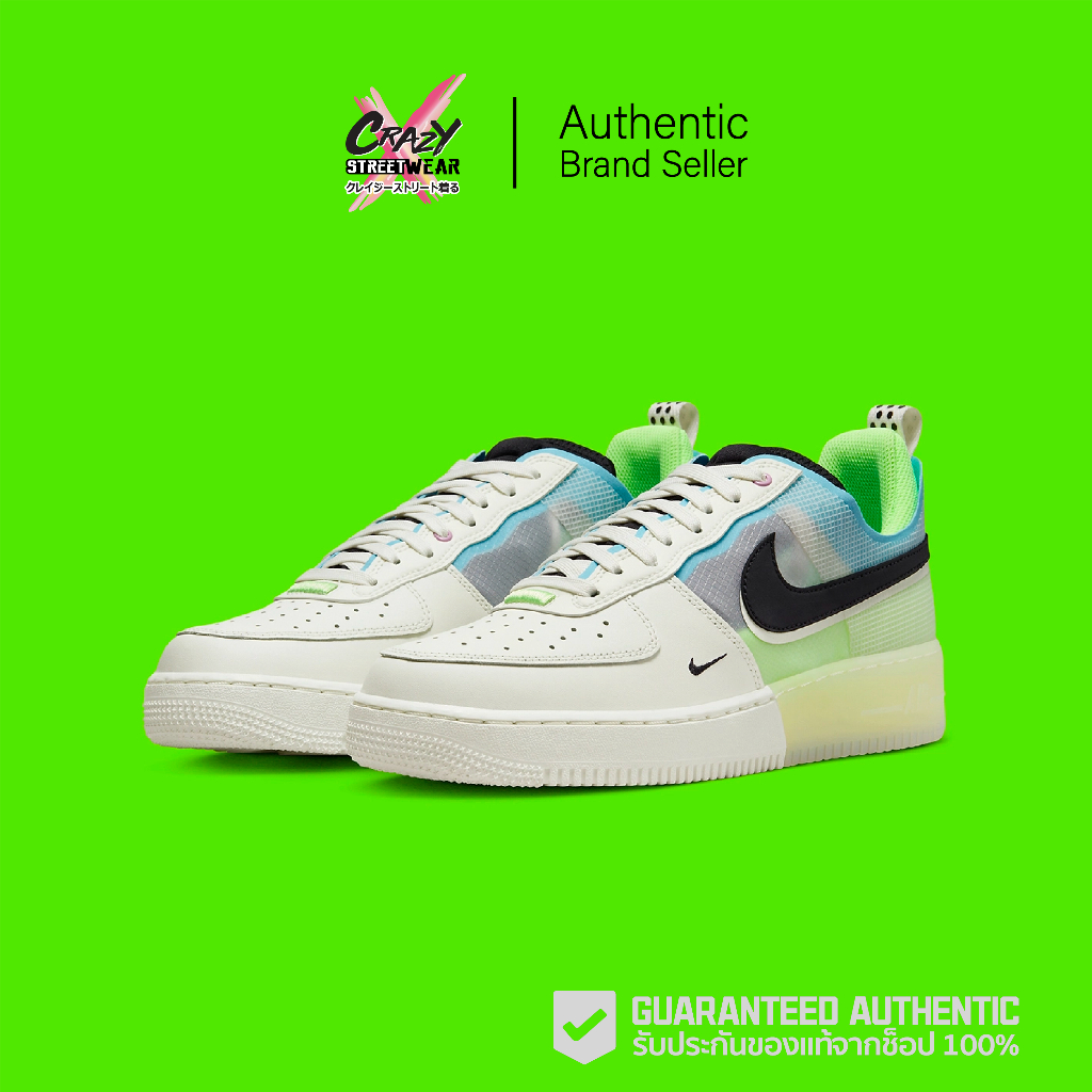 ทักแชทรับโค้ด Nike Air Force 1 React "Sail Barely Volt" (DM0573-101) สินค้าลิขสิทธิ์แท้ Nike รองเท้า