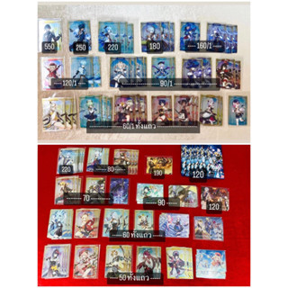 (พร้อมส่ง) genshin impact metal card vol.1-2 | เมทัลการ์ดเกนชิน