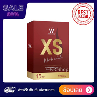 XS Wink White วิงค์ไวท์ เอ็กซ์เอส  (กล่องแดง) อาหารเสริมควบคุมน้ำหนัก  (1 กล่อง บรรจุ 15 แคปซูล)