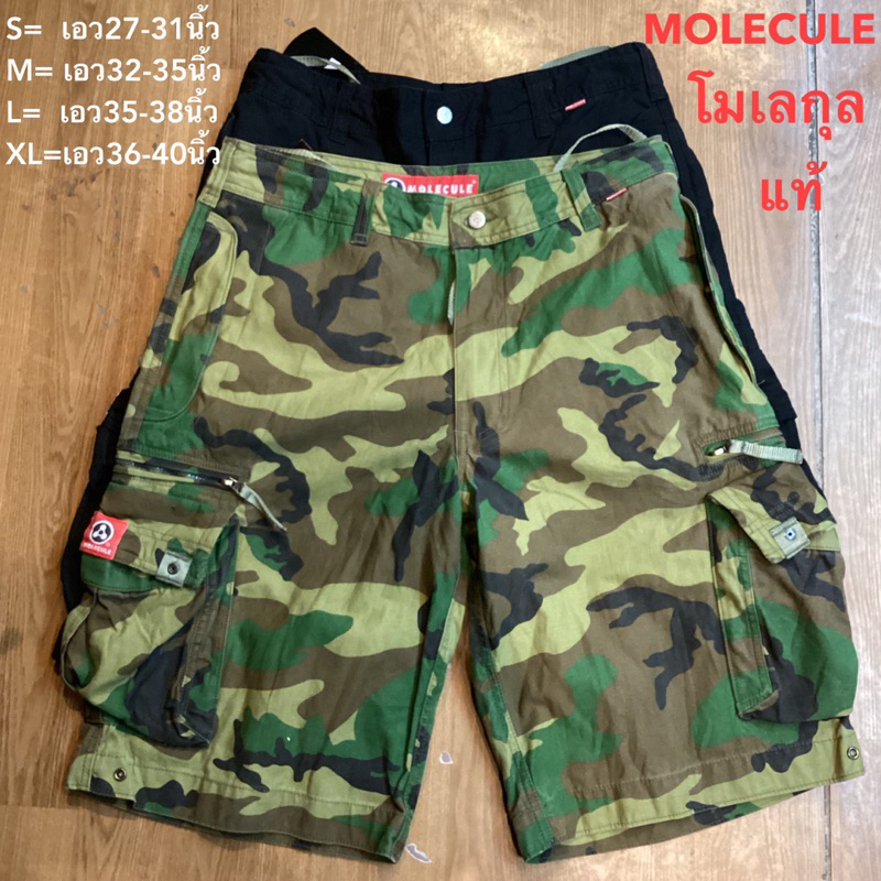 (พร้อมส่ง)Molecule  กางเกงโมเลกุุล ขาสั้น3ส่วน ผ้าหนานิ่ม ใส่สบาย รหัส45020  กางเกงคาร์โก้ กก.ผู้ชาย cargo pants