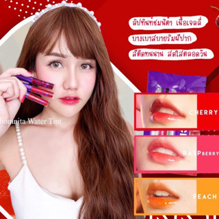 ลิปทิ้นท์ เนื้อเจล (water tint) 3สีสุดปัง 3สีฮอตตลอดกาล