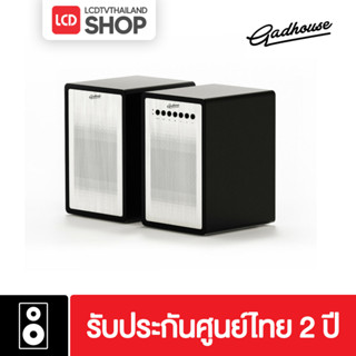 Gadhouse - Miles Active Bookshelf Speaker ลำโพง Bookshelf