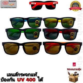 แว่นตากันแดด Spyแท้ เลนส์กระจก แท้ ป้องกัน UV400 ได้ (เลนส์ป้องกันรอยขีดข่วนได้) แฟชั่น ใส่ขับรถ รุ่นSP-371