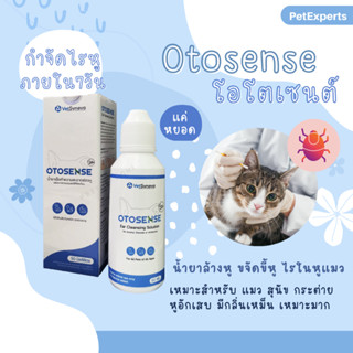 ยาหยอดหูแมว สุนัข กำจัดไรหู ภายใน7วัน ขจัดขี้หู โลชั่นเช็ดหู Otosense โอโตเซนต์ 50 ML ใช้ได้กับสัตว์ทุกชนิด