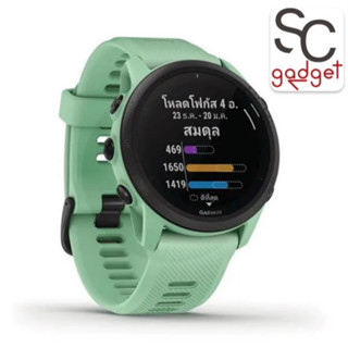 Garmin Forerunner 745 Nero Tropic (ประกันศูนย์ไทย)