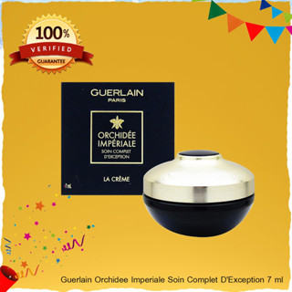 **ไม่แท้คืนเงิน Guerlain Orchidee Imperiale Soin Compiet DException 7 ml