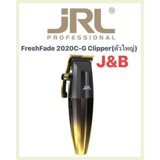 ✨สีทองJRL FreshFade 2020C-G Clipper(ตัวใหญ่ตัดทรง)👉🏻Lithium lon Battery