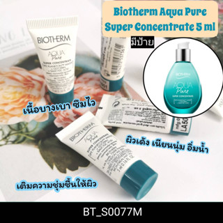 Biotherm Aqua Bounce Pure Super Concentrate 5 ml