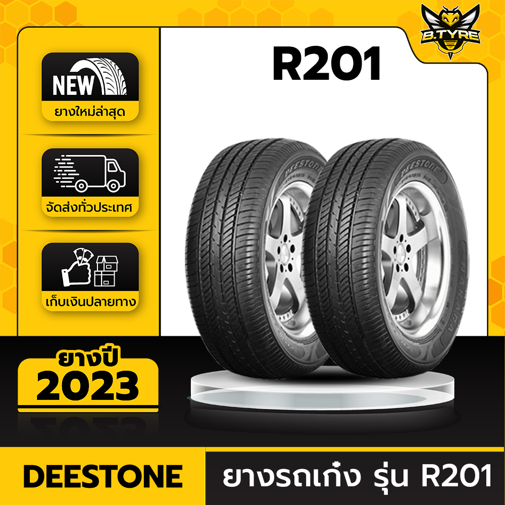 ยางรถยนต์ DEESTONE 185/65R14 รุ่น R201 2เส้น (ปีใหม่ล่าสุด) ฟรีจุ๊บยางเกรดA