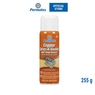 Permatex Copper Spray-A-Gasket High Temp Sealant สเปรย์ฉีดปะเก็นผสมทองแดง ขนาด 255 กรัม