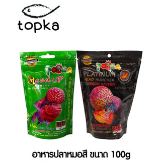 อาหารปลา TOPKA อาหารปลาหมอสี ขนาด 100g