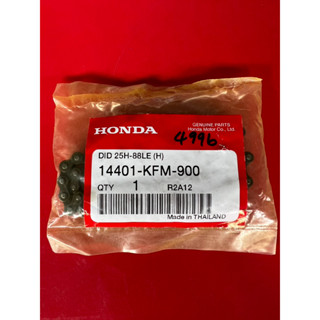 โซ่ราวลิ้น W100S,W125 โซ่น้อย88L 14401-KFM-900 แท้HONDA