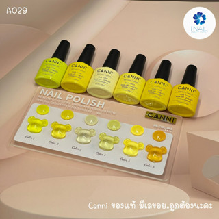 A029 สีโทนเหลือง 6 สี แบรนด์ Canni