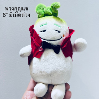 พวงกุญแจ #ตุ๊กตา #radishing #หัวไช้เท้า #ขนาด6” #เนื้อนุ่มมากๆ มีเม็ดถ่วง ลิขสิทธิ์แท้ หายาก มือสองสภาพสมบูรณ์ 2/2023