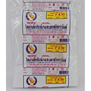 ถุงหูหิ้วเนื้อ100%ขนาด7×15"ตราช้างบรรจุ100ใบ