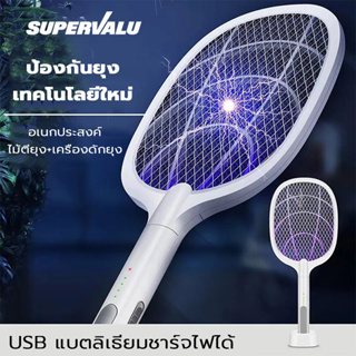 ไม้ช็อตยุง การช็อต 2 โหมด และสายUSB แบตอึด1,200 mAh ไฟแรง 2500V ไม้ตียุงไฟฟ้า เครื่องดักยุง เครื่องช๊อตยุง