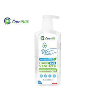 เจลแอลกอฮอล์ CarePlus ขนาด 500 ml.