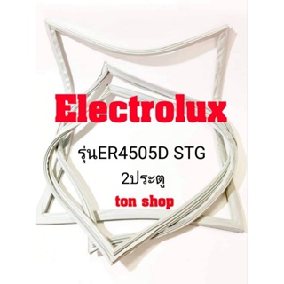 ขอบยางตู้เย็น Electrolux 2ประตู รุ่นER4505D STG