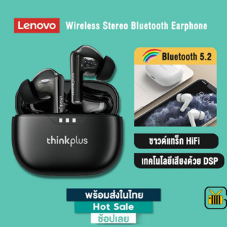 Lenovo หูฟังบลูทูธ Thinkplus LP3 Pro Wireless Stereo Bluetooth Earphone HIFI 5.2 หูฟังไร้สาย ลบเสียงรบกวน