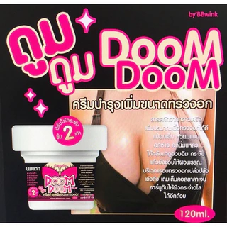 ครีมดูม ดูมบำรุงหน้าอก กระชับเพิ่มขนาดDoom Doom