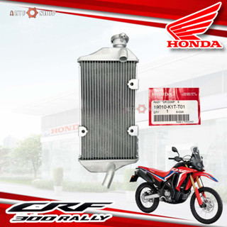 หม้อน้ำ honda Crf300 Rally แท้ใหม่ เบิกศูนย์แท้