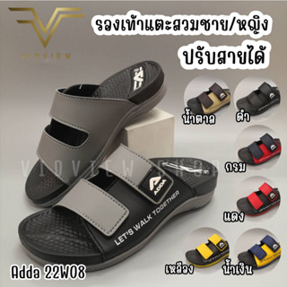 🔥 ลดครั้งสุดท้าย 🔥 VIDVIEW รองเท้าแตะสวม Adda 22W08 เบอร์ 36-43 ปรับสายได้