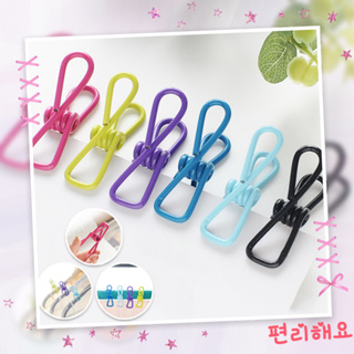 #TH76 Multipurpose clip (10 pcs) คลิปอเนกประสงค์ คลิปโลหะ คลิปหนีบผ้า สำหรับใช้ในการหนีบผ้า คลิปบิล ขนม