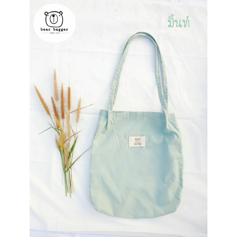 กระเป๋าผ้าBear Bagger ทรงจีบหน้า งานไทย100%ผลิตเอง ใส่หนังสือ a4ได้สบาย มีซับใน ช่องเล็ก