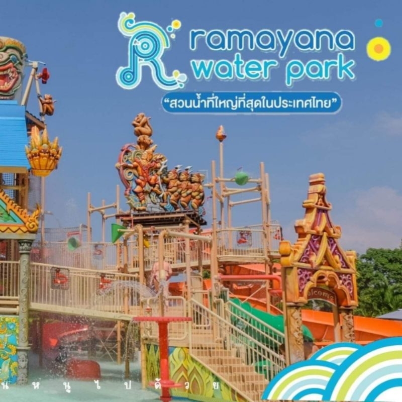 รูปภาพ 2