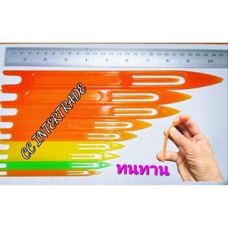 ชุน​ ถักแห​ ถักอวน​ ชุนตาข่าย​ กีมสานแห​ ขนาด​ 11.5​ Cm - 37.5​ Cm CC.INTERTRADE