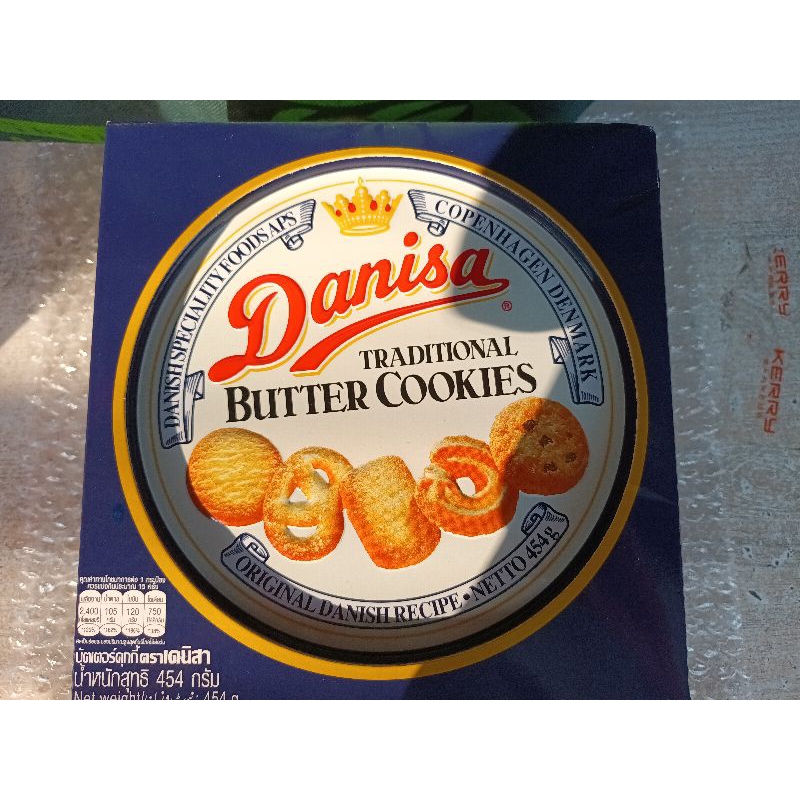 Danisa Butter Cookies Gift Set 454g ราคาพิเศษ