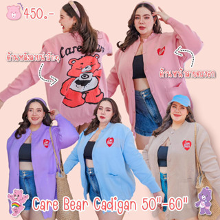 Care bear Cadigan 50"-60"