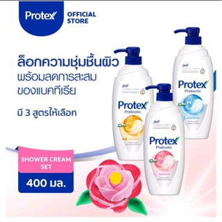 ครีมอาบน้ำprotexprebioticคละสี