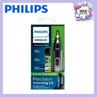 [พร้อมส่ง‼️ของแท้100%] Philips Norelco Nose Trimmer 5000 - For Nose, Ears, Eyebrows, Black and Silver - NT5600/42