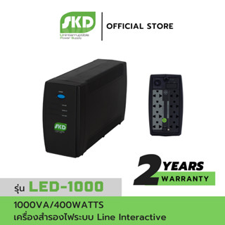 SKD เครื่องสำรองไฟ UPS รุ่น LED-1000 (1000VA/400WATT) Line Interactive ประกันศูนย์ 2 ปี