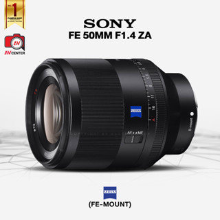 Sony Lens FE 50 mm f1.4 ZA [รับประกัน 3 เดือน By AVcentershop]