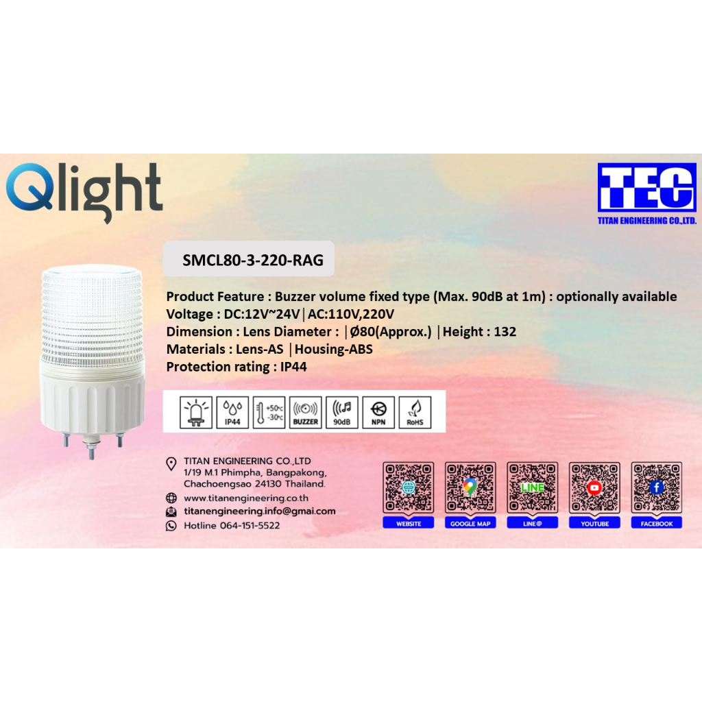 SMCL80-3-220-RAG ยี่ห้อ QLIGHT รุ่น SMCL80-3-220-RAG