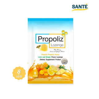 ลูกอมโพรโพลิส Propoliz Lozenge Plus เม็ดอม รสน้ำผึ้งมะนาว ขิง แบบซอง 8 เม็ด บรรเทาเจ็บคอ ชุ่มคอ