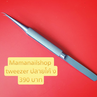 tweezer แหวกขนตา ใช่ต่อขนตา