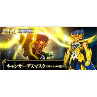 ☣️ NEW Cancer Deathmask Gold Saint Seiya Cloth Myth EX Revival Bandai เซนต์​เซย่า #EXO.Killer #Jmaz Exotist