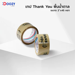 เทปกาวพิมพ์ลาย OPP ขนาด 2 นิ้ว x 45 หลา ยี่ห้อ Doozy Pack ( 6 ชิ้น )